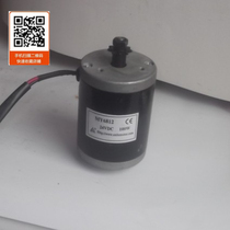MY6812-100W24V permanent magnet DC Eunette brush high speed Motor electric scooter motor