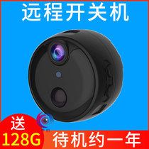 4G camera home mobile phone remote wireless plug-in free wiring high definition night vision indoor rechargeable battery monitor