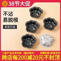 San - Power not stained cat paw cake die SN 6127 kitten paw die egg tart mold without adhesion baking mold