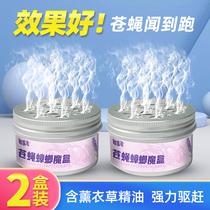 Flies fragrant mosquito fly incense plate box home Commercial Hotel smoked fly strong fly repellent fragrance smokeless type