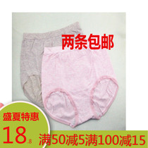 Full 2 pieces of Li source 1815 seamless thin size plus fat plus fat extra big size womens underwear