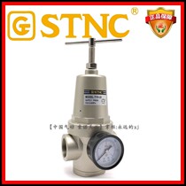 (STNC Sno Tiangong_TYH-25)36kg 1 inch DN25 pneumatic high pressure reducing valve pressure 3 6MPa
