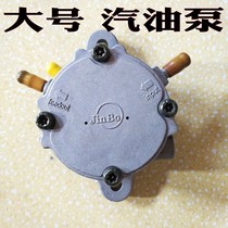 Suitable for Big Turtle Scooter 125 motorcycle gasoline pump Zuma Big Sheep 150 fuel tank self-priming oil switch