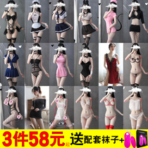 Spice Inner Clothing Sexy Maid Dress Pink Blue Pyjamas Womens Uniform Tempting Emotions Big Code Passion Suit Emotions
