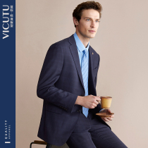 VICUTU VICUTU mall with the same mens suit jacket wool business casual blue check pattern