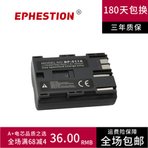 Canon BP511A batteries apply Canon EOS 5D 10D 10D 20D 40D 40D 50D 300D G6 G5 G5 G5 G5