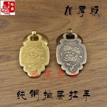 Linglong Antique copper handwriting desk drawer small handdrawer door bronze hand-pull hand-hand brass hand-hand brass
