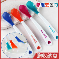 American Munchkin Full Funny Baby Temperature Temperature Spoon Baby Coes Spoon Cutlery Discoloration Silicone Gel Soft Head Spoon