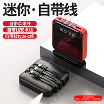 Charging treasure 20000 mA self-belt line three-in-one ultra-thin portable mobile power LED power display