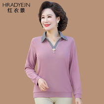 2022 middle aged womens clothes spring and autumn style checkered collar Long sleeves T-shirt blouses jacket foreign air mom clothes loose undershirt