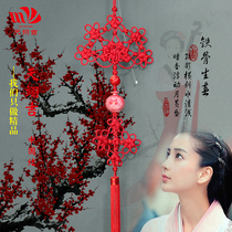 Tianyiji ice flower knot enlarged version of China knot large Zhaojun out of Taiwan Lisi line to send old accessories