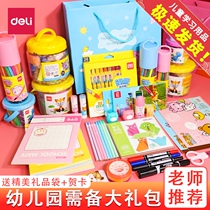 Del Kindergarten School Supplies Primary School Stationery Set Learning Childrens Gift Pack Pen Set School Season First Grade Gift Box Small Class Children Girls New Year Gift Set Box Enrollment
