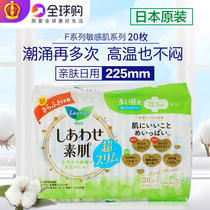 Japanese flower King Le and Yasu soft cotton imported sanitary napkins daily aunt towel brand 225mm