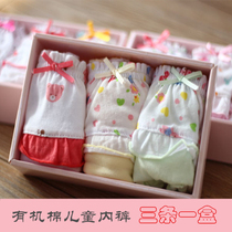 Summer thin children cotton underwear girls breifs bag treasure lace organic cotton underwear