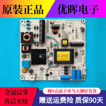 Original Hisense LED32K370 32EC510 32K180 power RSAG7 820 5427 ROH