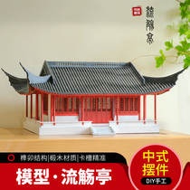 diy hand-made building model materials New Chinese ornaments Zen wooden four-corner pavilion Liuzhipavilion 1:40