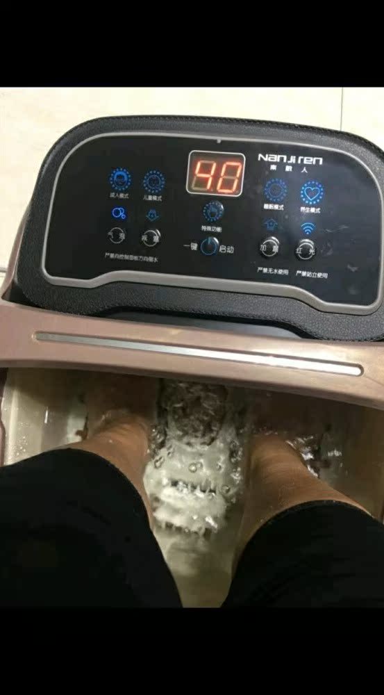 南极人NBX8F51833足浴器