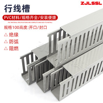100 * 60 ash pvc trunking distribution box routing trough bridge mother wire trunking clear wire trunking flame retardant plastic PVC trunking