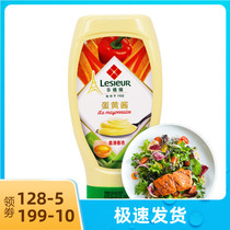Western food raw materials French imported Les Jubilee plain mayo salad dressing breakfast spread sauce original
