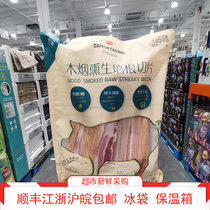 Hair Shunfeng Denmark Crown wood Smoked bacon slices 268 gr X4 Shanghai Costco opener