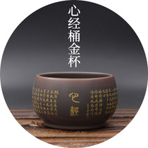 (Walking tree) Heart Jing Bucket Gold Cup Master Cup Pure Handmade Kung Fu Pingming Cup Guangxi Qinzhou Nixing Pottery Tea Cup