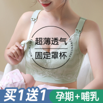 Breast-lactored underwear Summer-sum-sounding pan-guaranted pregnant woman with large-yard bra women during pregnancy