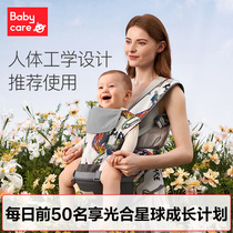 babycare baby strap waist stool multi-function baby Light Four Seasons front and rear dual use go out to hold baby artifact
