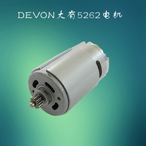DEVON large 5262 Motor 12V Lithium electric drill motor electric tool accessories original charging drill integrated motor