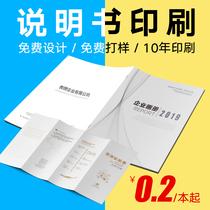 Contract cover Product manual Custom printing Black and white custom manual Printing brochure Free design brochure folding product book