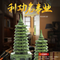 Ling Jiao Nanyu Wenchang Tower decoration 9th floor exam pen holder study study Feng Shui decoration Office desk art