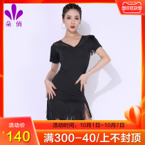 Duo Qiao Latin dance clothes female dance clothes short sleeve dress autumn new professional practice uniforms tassel performance suit
