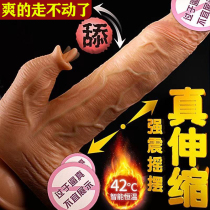 Female Self-Defense turbator Self-Warrant Jolt Bar Adult Tune Sex Utensils Woman electric with insertable female supplies electric