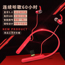 Plug-in Bluetooth headset neck-mounted wireless binaural sports running long standby Apple VIVO Huawei GM