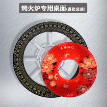 Countryside Baking Fire Oven Tabletop Guizhou Chai Fire Furnace Heating Tabletop explosion-proof tempered glass Desktop Stainless Steel Table