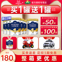 (Buy 1 Get 1 Free) Arla Alameriz Milk Powder 1st Stage Infant Milk Powder 1st Stage 800g Official Flagship