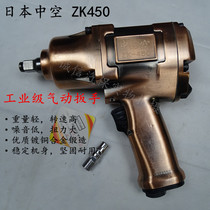 Hollow small air gun 1 2 Air wrench Impact high torque air gun sleeve Industrial grade air tools