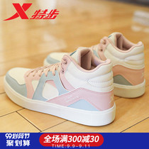 Special step womens shoes board shoes autumn 2021 new high top cherry blossom Air Force One sports shoes casual small white shoes women tide