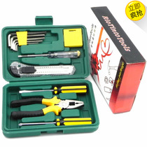 11-piece car repair kit car emergency toolbox combination set car supplies spare tool