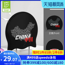 Duofanlin swimming cap male waterproof non-le head flag silicone swimming cap professional swimming equipment new swimming cap large size