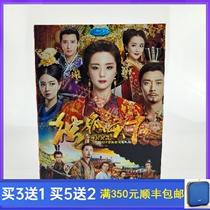 Costume TV series Lonely World HD version of Hu Bingqing Zhang Danfeng An Yixuan DVD disc 6 discs