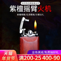 Sandalwood kerosene lighter rocker Wen play creative old-fashioned personality retro tide grinding wheel men cigarette lighter to send boyfriend
