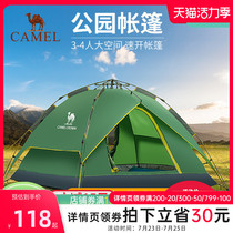 Camel tent outdoor camping thickened 3-4 people automatic double 2 single person rainproof speed open field camping tent