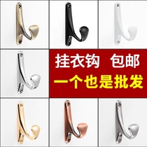 Sophia clothes hook with the same style clothes hook simple single hook clothes hook wall hook wardrobe indoor bedroom coat hanging