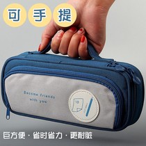 Portable pencil bag large capacity pencil case multifunction male student is resistant to dirty elementary school students