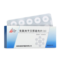 ) GROUND AMLODIPINE BENEPI SHEET (II) 5mg: 10mg * 10 SHEET BOX HIGH BLOOD PRESSURE CONGESTIVE HEART FAILURE ORAL BLOOD PRESSURE HIGH LKJ