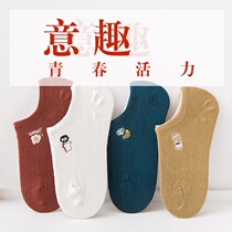 Boat socks female cotton shallow student socks silicon anti-smelly skid Korea cute socks anti-smell summer thin