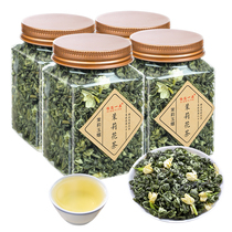 2021 new tea cross county jasmine tea leaf thick dragon pearl bulk flower tea tea tea green tea green tea balsami 125 gr