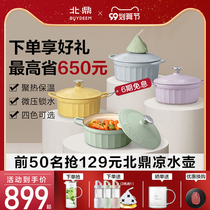 Beiding enamel pot cast iron pot stew pot soup pot 22cm household soup induction cooker stew pot enamel buydeem