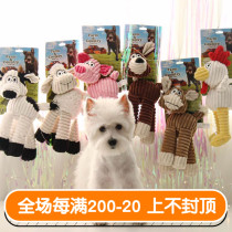 Megacity is also too worth it twill suede small animal foreign trade outlet plush vocal pet pooch toy