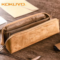 Japanese KOKUYO national reputation DuPont paper pen bag simple retro hipster students large capacity zipper stationery bag boys and girls multifunctional creative pencil case large opening storage bag